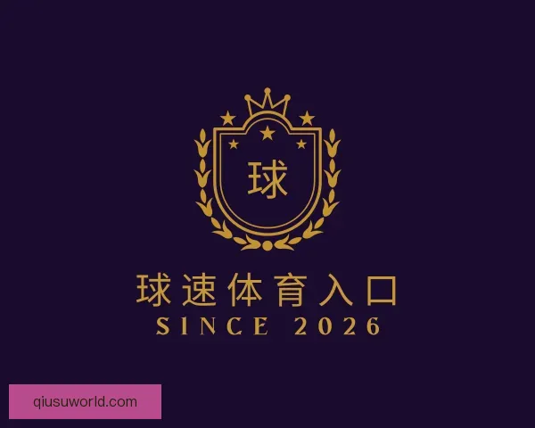 知道球速体育入口